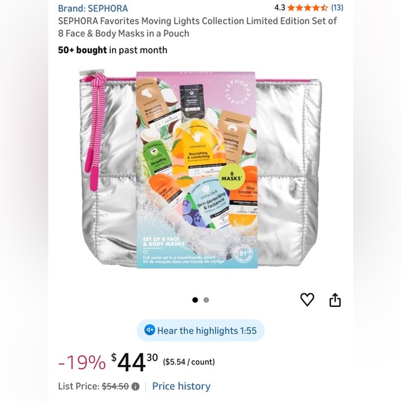 SEPHORA Favorites Moving Lights Collection Limited Edition - Picture 1 of 5